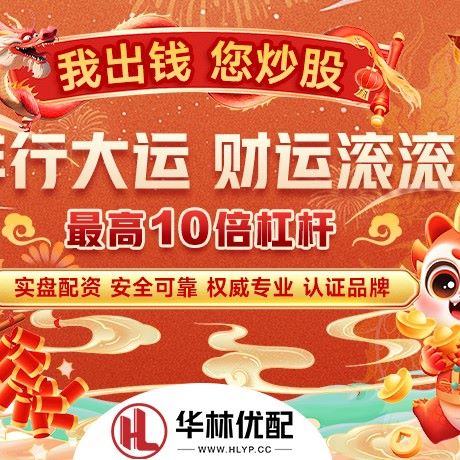 苹果版伍伍策略